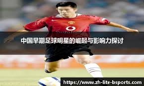 常规赛12月20日：北京北汽VS深圳马可波罗 陈盈骏集锦