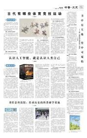 哈兰德调整状态，福登表现亮眼，曼城需减少依赖，提升团队协作，福登自信回归，瓜迪奥拉信任队友。